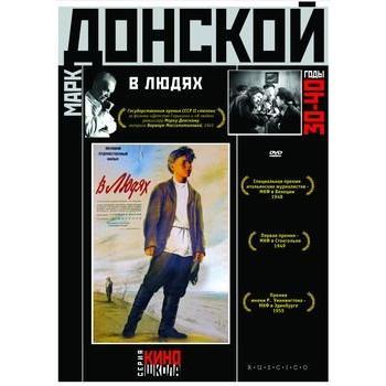 V lyudyakh