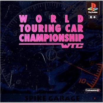 WTC~ワールド・ツーリングカー・チャンピオンシップ~