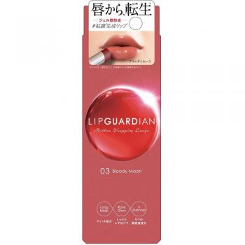 Elizabeth Lip Guardian Mellow Wrapping Rouge 03 Bloody Moon