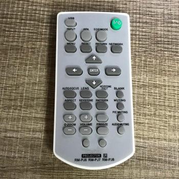 Mando a distancia nuevo para proyector Sony RM-PJ8, RM-PJ7, RM-PJ6, VPL-CX63, VPL-CX70, VPL-CX71