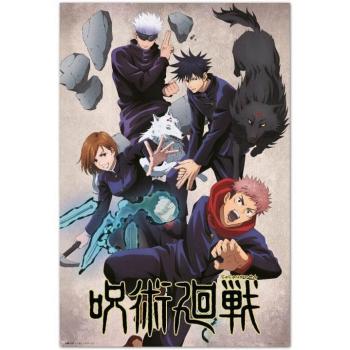 Póster Jujutsu Kaisen - Jujutsushi