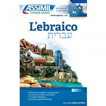 Libro de Hebreo para Principiantes e Intermedios: Nivel Alcanzado B2 A1/B2