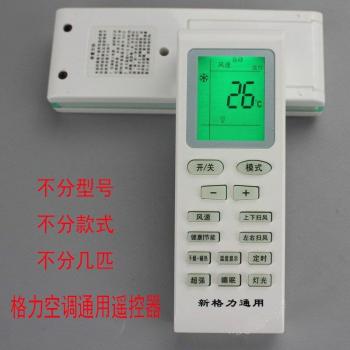 Control remoto universal para aire acondicionado Gree KFR-25, 32, 35, 36GW