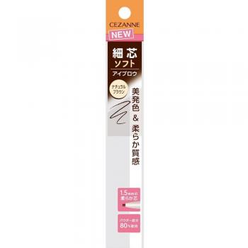 Cezanne Fine Core Eyebrow Pencil N03 Natural Brown - 1.5mm Soft Texture, Beautiful Color