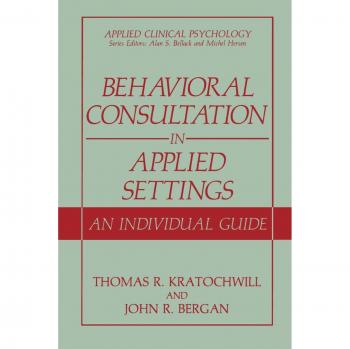 Applied Behavioral Consultation Guide: Individual Strategies for Clinical Psychology