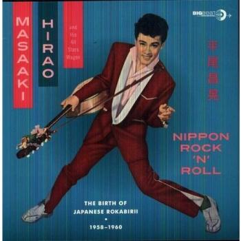 Nippon Rock'n'roll VINYL
