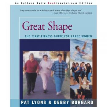Guía de Fitness para Mujeres Grandes: Gran Forma (Edición en Rústica)
