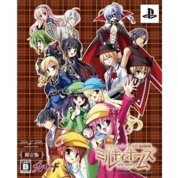 Tantei Opera: Milky Holmes [Limited Edition]