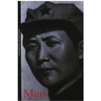 MAO