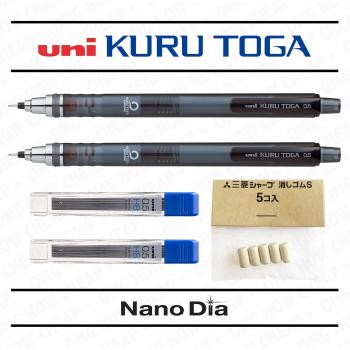 Uni Ball Kuru Toga 0.5mm - Self Sharpening Mechanical Pencil - Smoke Barrel - Pack of 2 + 24 Free Leads and 5 Free Erasers
