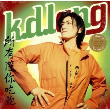 K.D. Lang - All You Can Eat (Vinilo Naranja y Amarillo Edición Limitada)