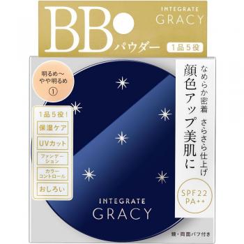 Shiseido Integrate Gracie Essence Powder BB Cream SPF 22 PA++ for Light to Natural Skin Tone
