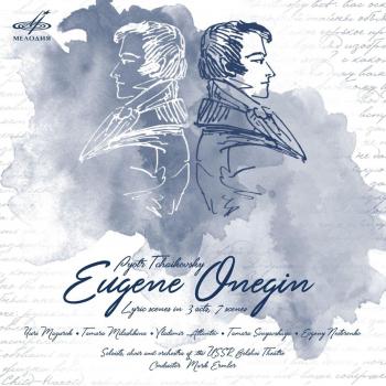 Eugène Onéguine