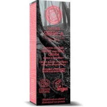 Natura Siberica SOS Crema de Manos Reparación y Recuperación 75ml