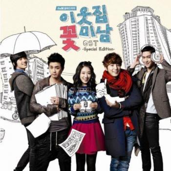 Neighbor's Pin-Up Boys / O.S.T - OST