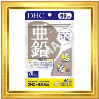 DHC Zinc 60-Day Mineral Supplement - 60 Tablets