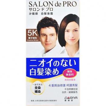Dariya Salon De Pro Fragrance-Free Fast Dyeing Hair Color Cream for Gray Hair - 5K Chestnut Brown