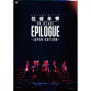 BTS Live On Stage Épilogue 2016 - Edición Japonesa Versión Regular