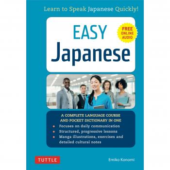 Easy Japanese: Learn to Speak Japanese Quickly!: Learn to Speak Japanese Quickly!