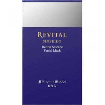 Shiseido Revital RetinoScience Nighttime Facial Mask 18ml - Quasi-Drug Anti-Aging Treatment