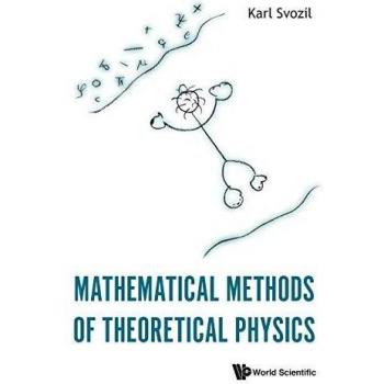 Mathematical Methods of Theoretical Physics