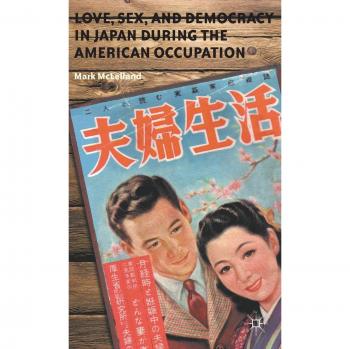 Love, Sex, and Democracy in Japan during the American Occupation