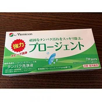 Menicon Progent Intensive Cleaner