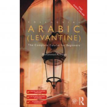 Colloquial Arabic (Levantine) by Mohammad Al-Masri and Routledge