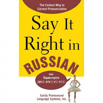 Say It Right in Russian: The Fastest Way to Correct Pronunciation Russian