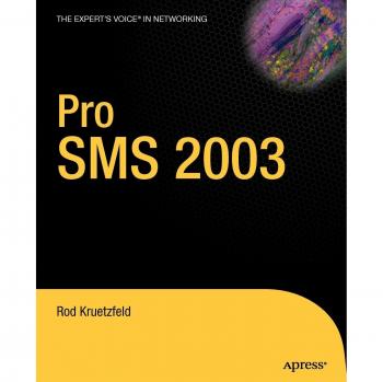 Pro SMS 2003