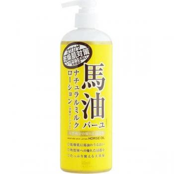 Rossi Moist Eight Horse Oil Natural Milk Lotion 485ml