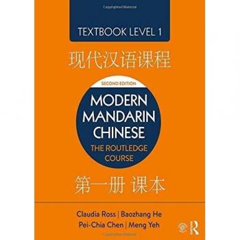 Modern Mandarin Chinese: The Routledge Course Textbook Level 1