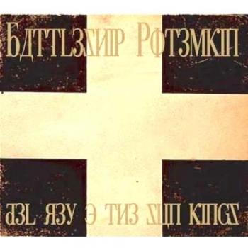 Battleship Potemkin