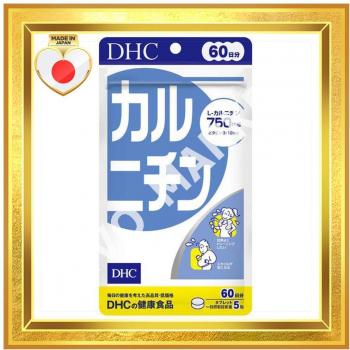 DHC L-Carnitine 60-Day Diet Supplement with Vitamin B