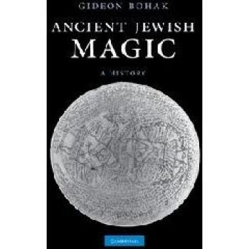 Magia Judía Antigua: Historia y Prácticas
