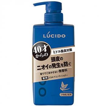 Lucido Medicated Hair & Scalp Conditioner 450g - Revitalizing Treatment for Healthy Hair and Scalp