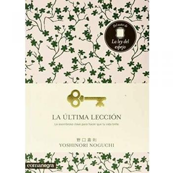 La última lección