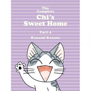 The Complete Chi's Sweet Home Vol. 4: 04