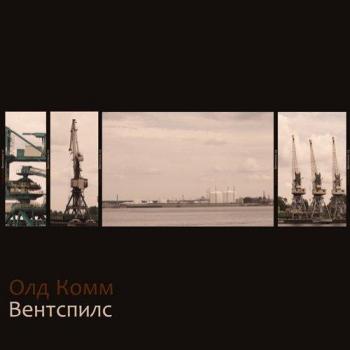 Old Komm - Ventspils Electronica Vinyl Record