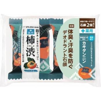 PelicanSoap - Astringent Persimmon Citrus Herb Soap - 80g X 2