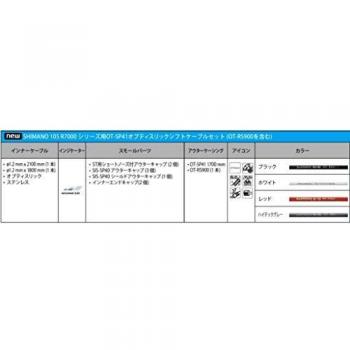 SHIMANO Cable Cambio/Funda/TOPES CTRA OPTIS Ciclismo, Adultos Unisex, Gris