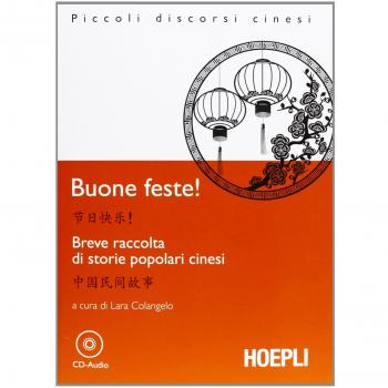Buone Feste! - Producto: Libro; Tipo: Literatura infantil; Características: Cuentos breves, ilustraciones coloridas, temática navideña, formato pequeño y manejable