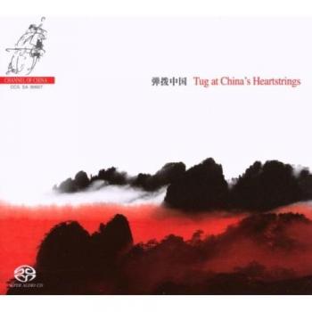 Tug at China's Heartstrings