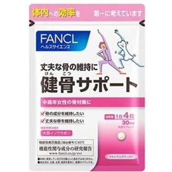 FANCL Healthy Bone Support Tablets (120 Capsules, 30-Day Supply)