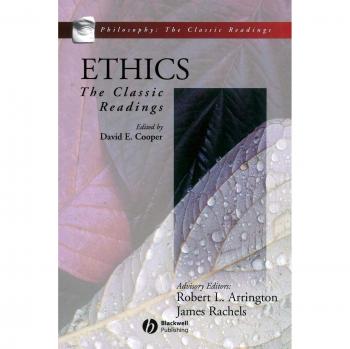 Ethics by James Cooper - Comprehensive Guide to Moral Philosophy