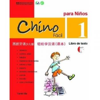 CHINO FACIL PARA NIÑOS 1+CD