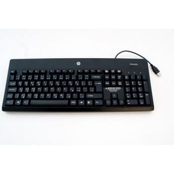 Teclado HP Sueco - Ratones Estándar
