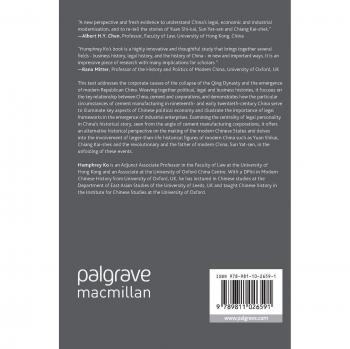 The Making of the Modern Chinese State: Cement, Legal Personality and Industry