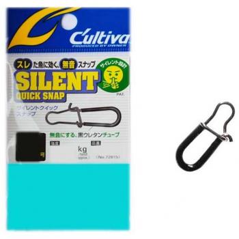 Owner Cultiva P-15 Silent Quick Snap