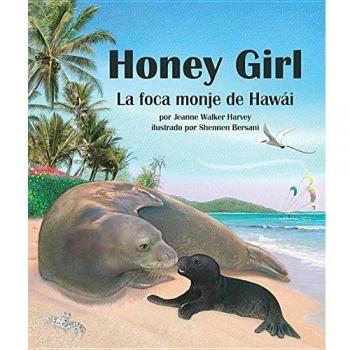 SPA-HONEY GIRL